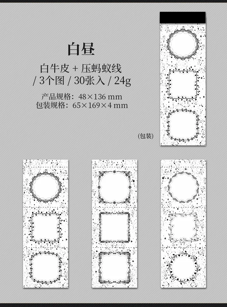 Journal GO 30 Blatt Vintage Notizblock DIY Scrapbooking Dekor Junk Journal Material Papier Briefpapier Notizen Papier Schulbedarf – Detail 15