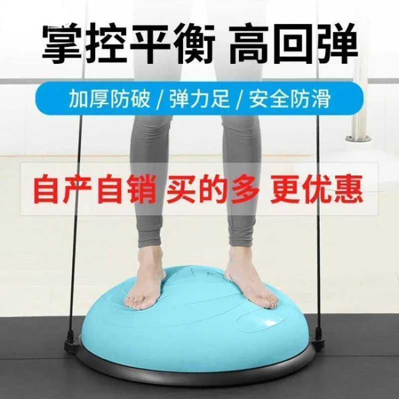 58Cm Body Sculpting Yoga Equipment Wave Speed Ball Semi-circular Yoga Training Thickened Non-slip Foot Stepping Fitness Home