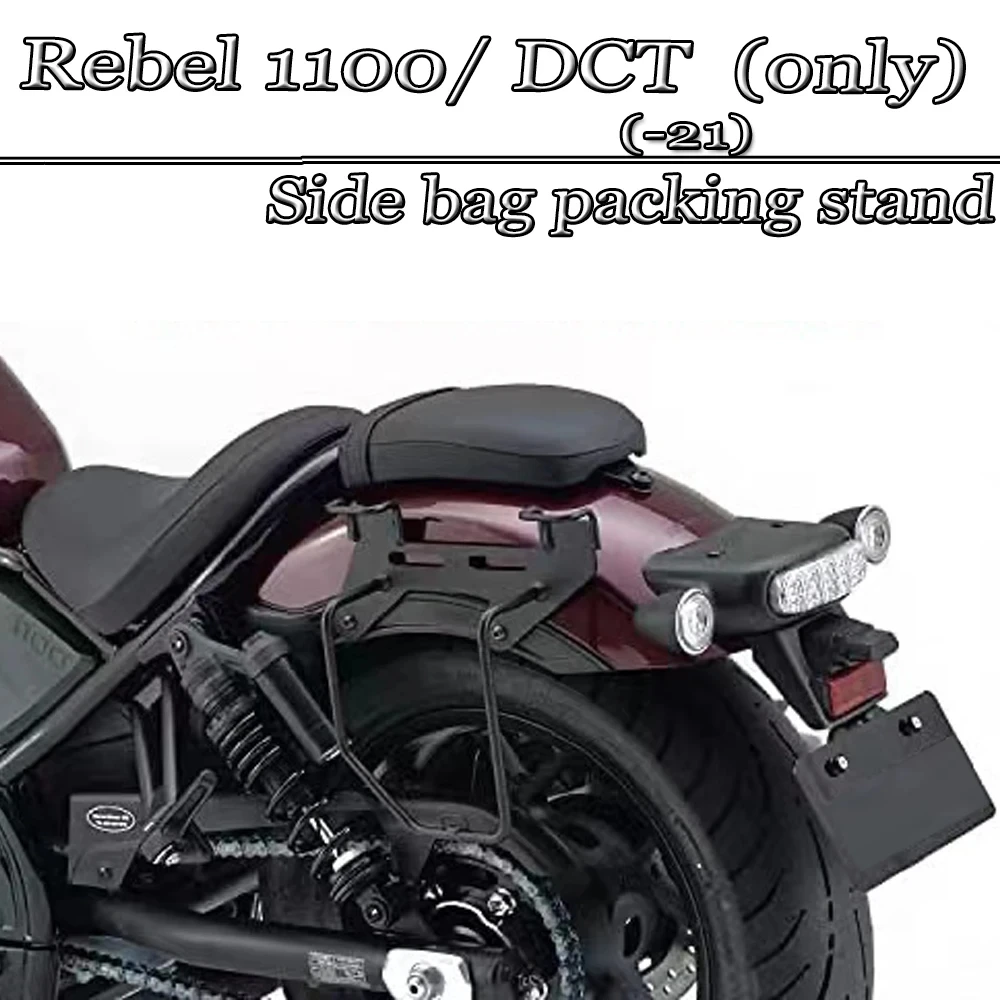 

Винтажная Боковая Сумка для HONDA REBEL 1100/DCT 2021 2022, CMX1100 2021 2022