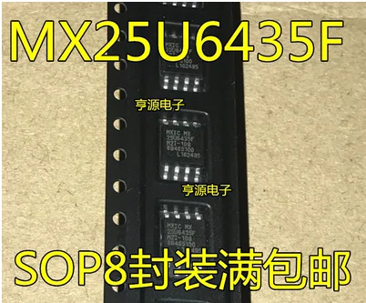 Free Shipping 30pcs MX25U6435FM2I-10G  25U6435F SOP8 MX25U6435