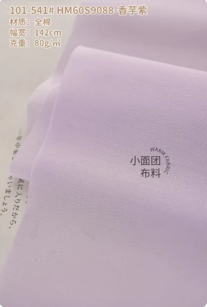 Premium Soft Lined Cotton Fabric for Summer Garments – 140x50cm, High-Count 60s, 110g/m²