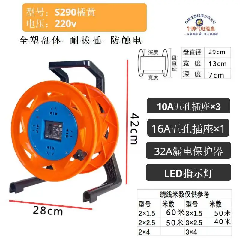 

Manual receive and put Cable Drum portable mobile reel for fiber optic cable network cable audio signal reel takeup empty reel