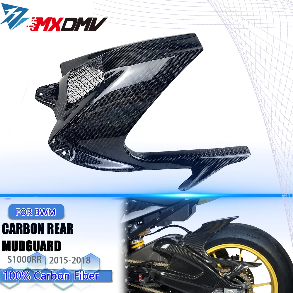 

100% 3k Углеродное волокно, заднее крыло мотоцикла, брызговик, защита цепи для BMW S1000RR 2015-2018 S1000R 2014-2020