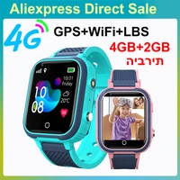 New 4G Smart Watch Kids GPS WIFI Video Call SOS IP67 Waterproof LT21 Child Smartwatch Camera Voice Monitor Tracker Location