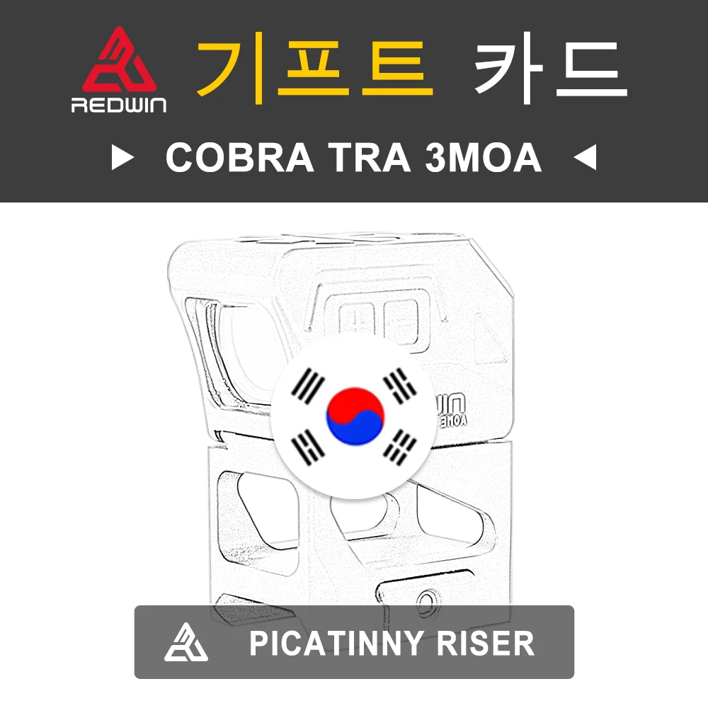 

Red Win Cobra 1x21x17 TRA 3MOA With Picatinny Riser mount Model SKU RWD23 +M12