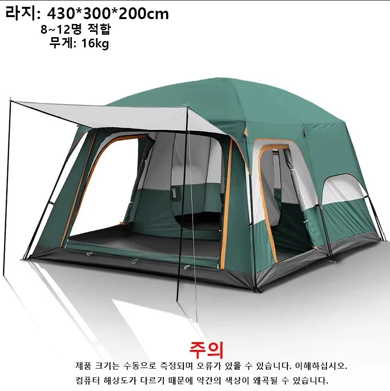 4 Season Family Camping Tent 1
