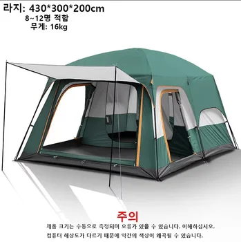 4 Season Family Camping Tent 1