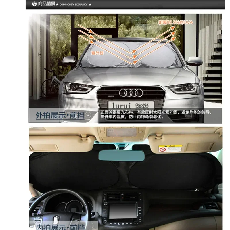 150*80cm Car Windshield Cover Sunshade UV Protection Shield Car Styling Folding Window Sun Shade Windshield Block Cover