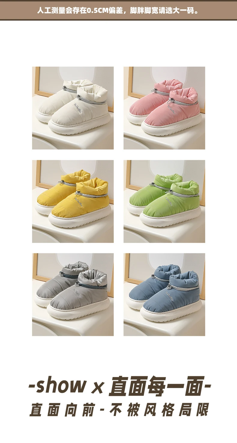 Winter Waterproof Soft Plush Ankle Unisex Bread Slippers - true deals club