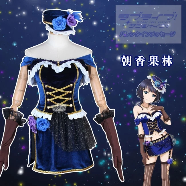 

Anime LoveLive! School Idol Festival PERFECT Dream Project Asaka Karin Cosplay Costume Lovely Lolita Uniform For Women 2023 New