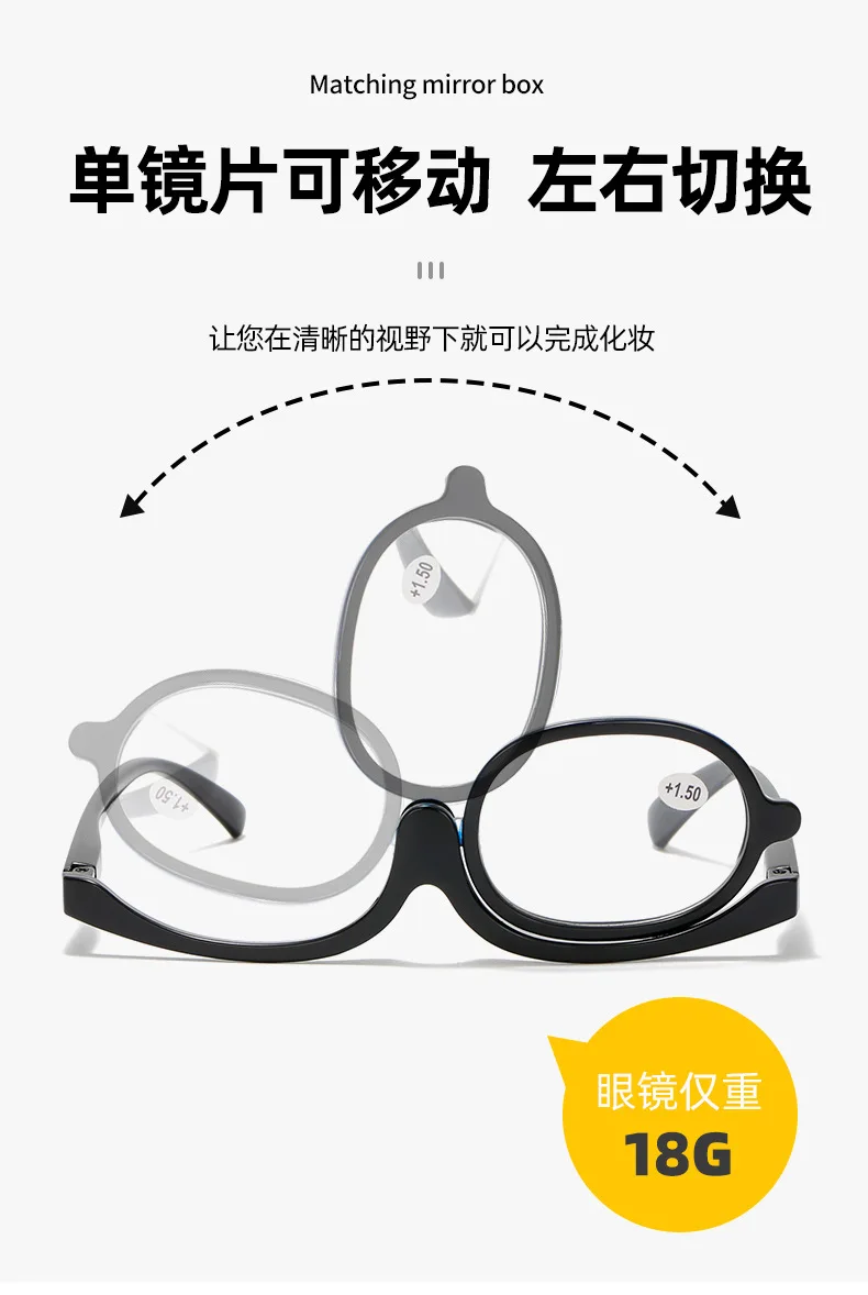 Lupe, personalisierbar, einteilig, drehbar, Damen-Make-up, HD, modische Presbyopie-Brille – Detail 4