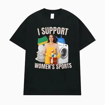 Supporto Sport da donna Divertente Offensivo Sarcastico Umorismo T-shirt Uomo Donna T Shirt Streetwear Moda Hip Hop Abbigliamento T-shirt