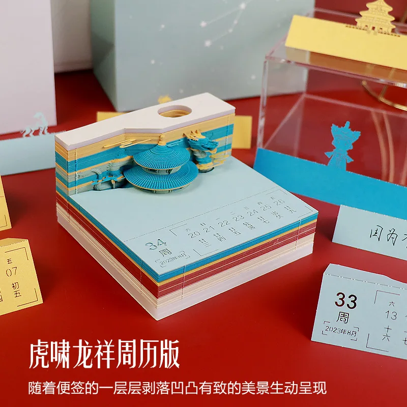 

Wholesale Forbidden City Temple Of Heaven Cultural And Creative 3D Three-Dimensional Paper Carved Calendar Sticky Note Paper 202
