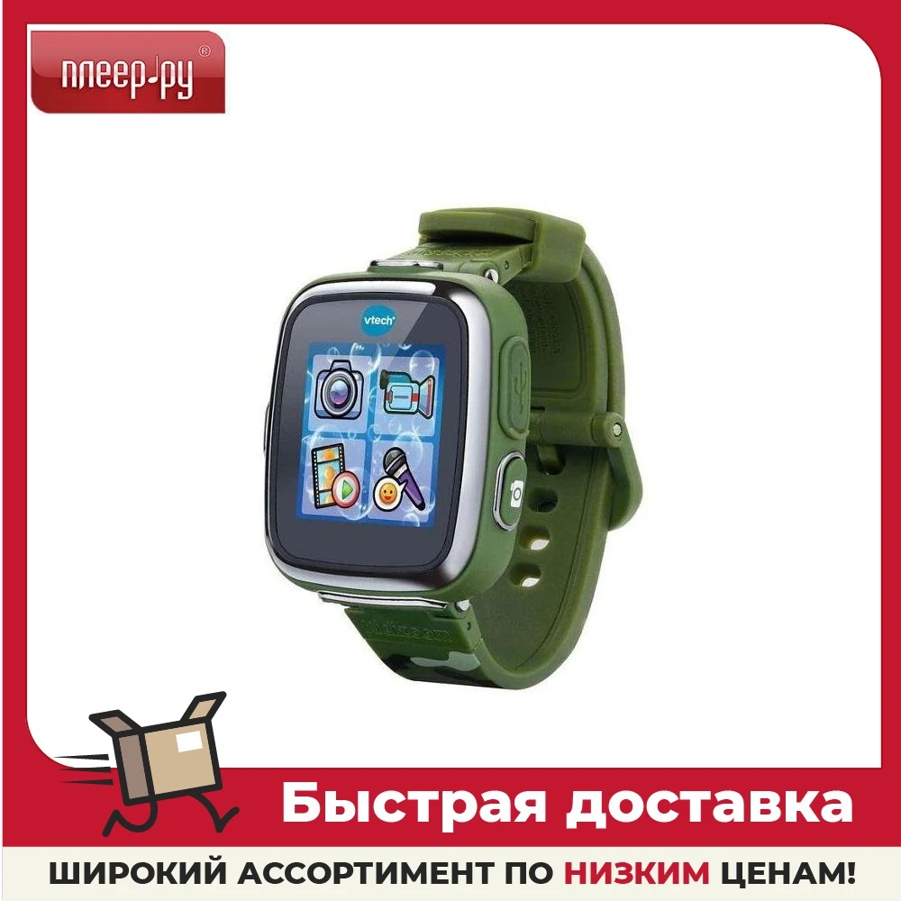 Vtech Kidizoom Smartwatch DX Camouflage 