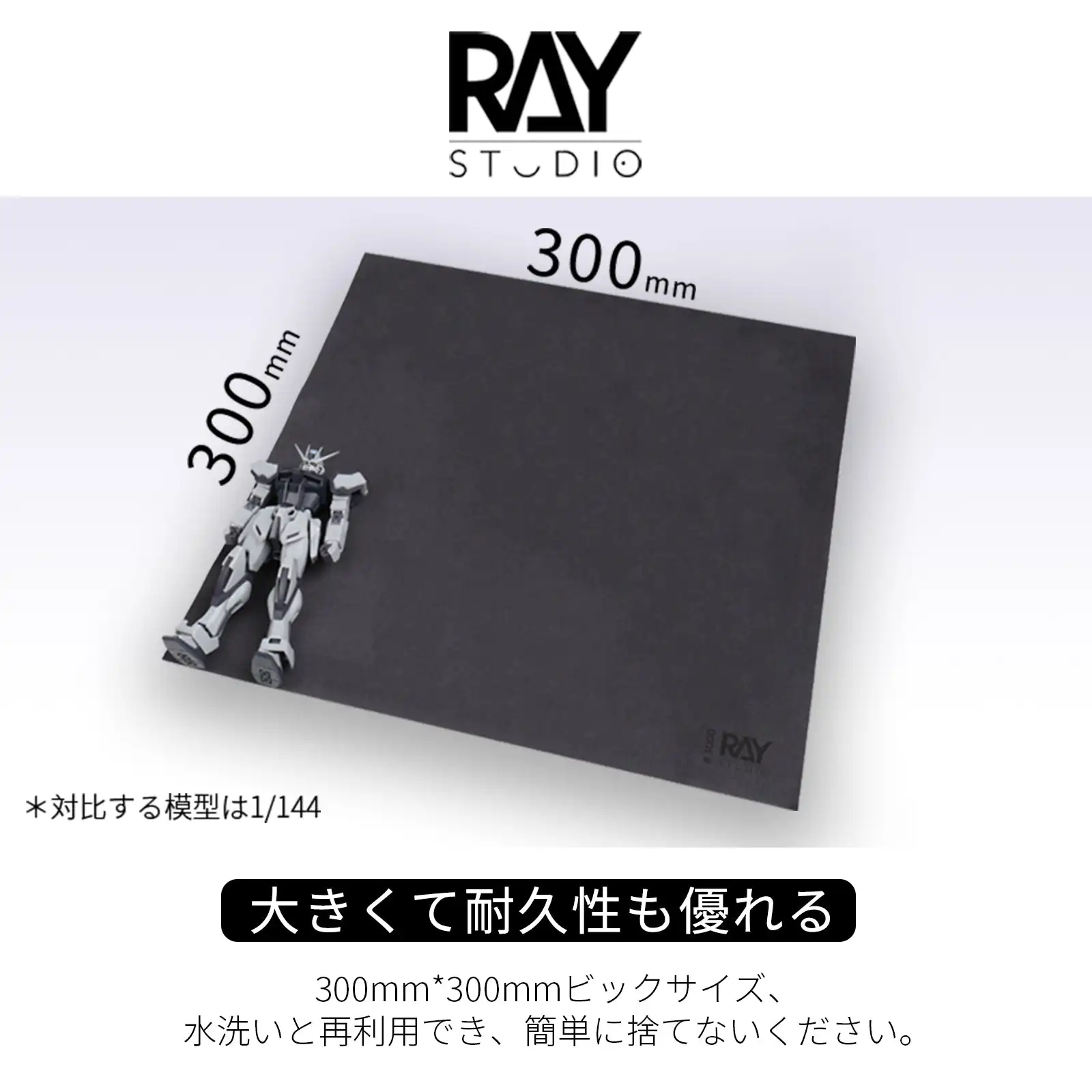 RAYSTUDIO Model Ultra-soft Polishing Cloth #3000 #6000 #12000 Model Figure Cleaning Cloth 300mm*300mm Model Polishing Tool Model Tools