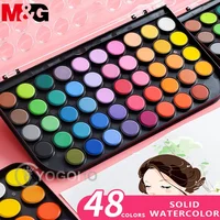 M&G Portable Iron/Plastic box Solid Watercolor 12/28/36/48 Colors Pigment Professional Watercolor Painting Supplie Art Tool Set 1