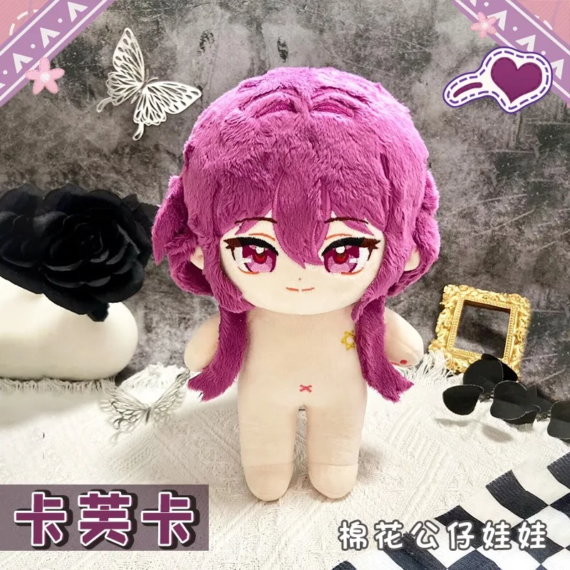 カフカ ぬいぐるみ 20cm しっぽ付 Honkai スターレール カフカ ぬいぐるみ 人形 ぬいぐるみ 20cm