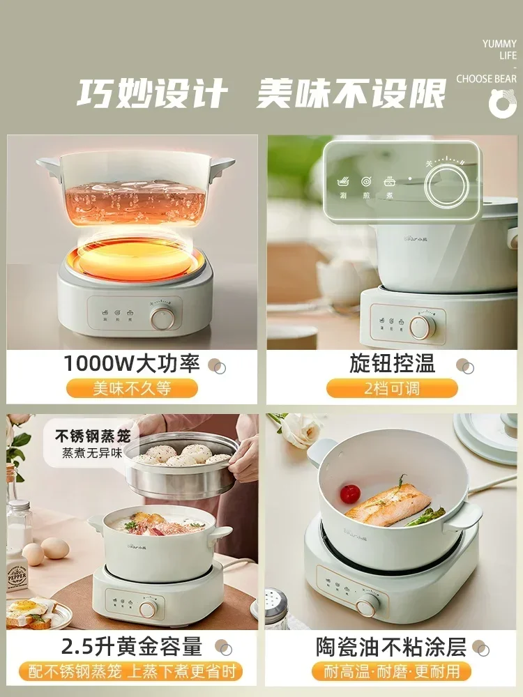 Cookware split small electric pot household multi-functional hot pot cooking electric frying pan cooking wok 5