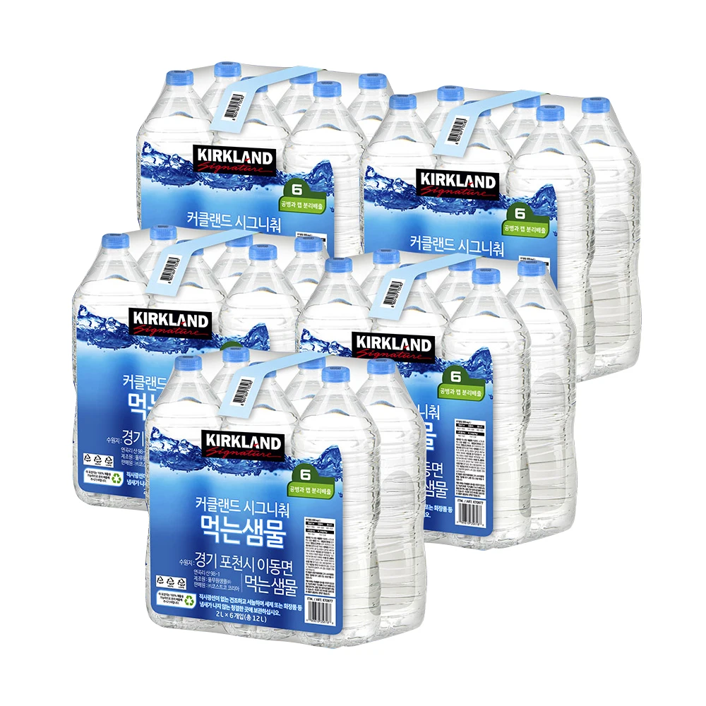 커클랜드 먹는샘물 미네랄 워터 무라벨 코스트코 생수 2L X 30병 - AliExpress 2