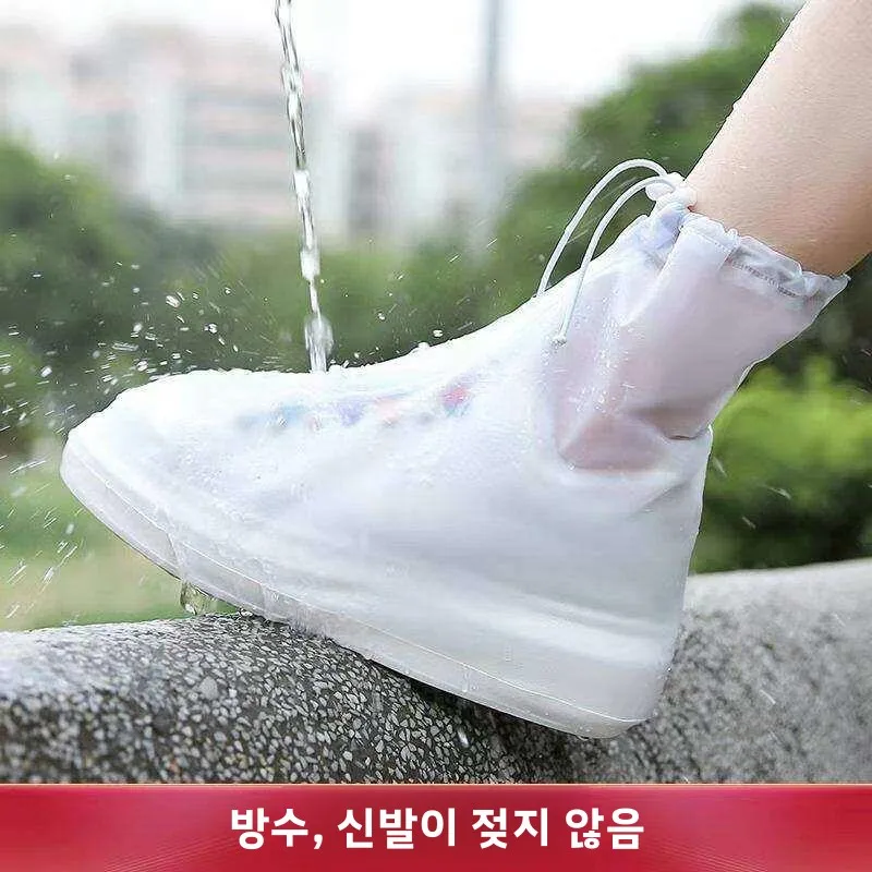 방수 미끄럼 방지 두꺼운 레인슈즈 커버 유니섹스 아동용 부츠 커버 낮은 컷팅형 야외용 비오는 날씨에 사용