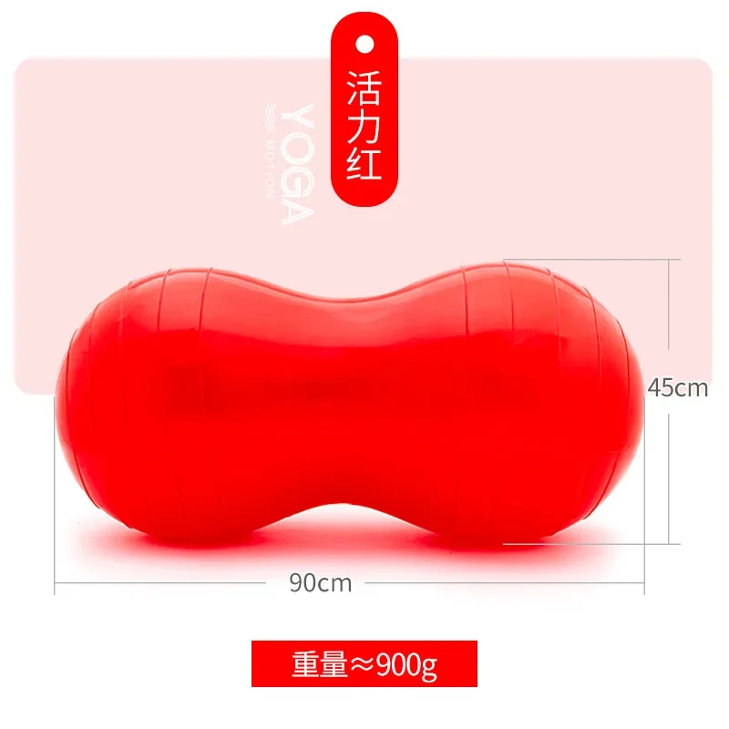 90*45cm Thickened Smooth Peanut Ball Cylindrical Massage Yoga Ball Massage Rehabilitation Training Equipment,