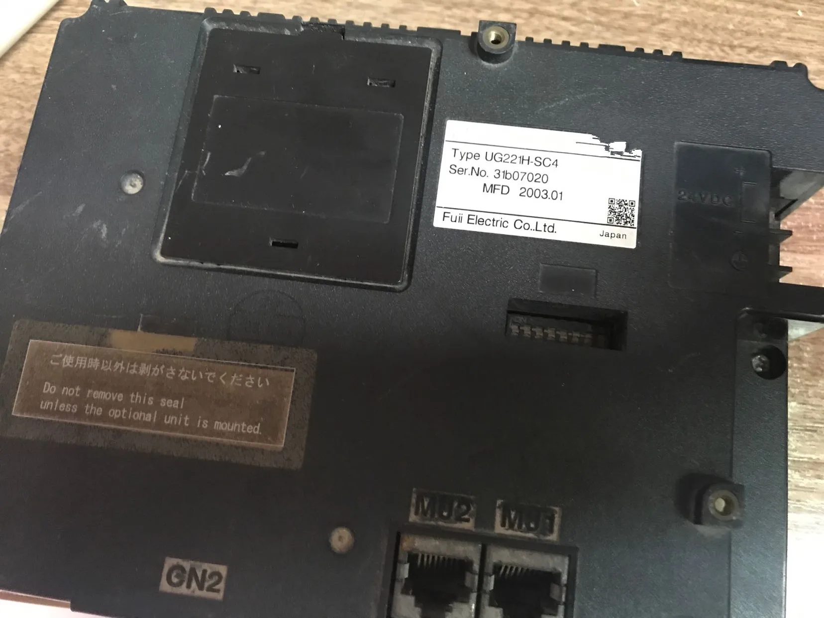 

UG221H-SC4 HMI touch screen