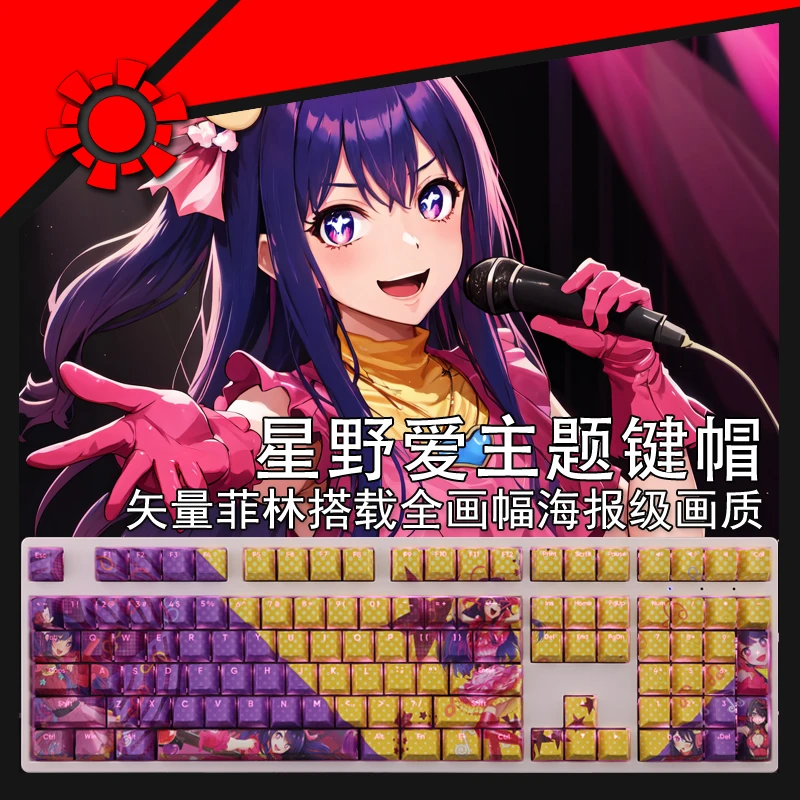 Oshi no ko Hoshino ai Keycap Pbt Dye Subbed Backlit Keycaps Desenhos Animados Anime Gaming Key Caps Perfil Cereja Conjunto de 108 Teclas