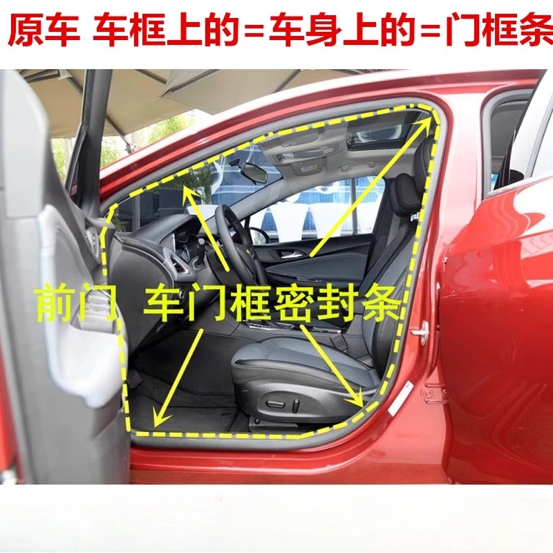 볼보 S40 S60 S80 S90 XC60 V40 V60 프레임 씰링 스트립 트렁크 고무 스트립에 적합
