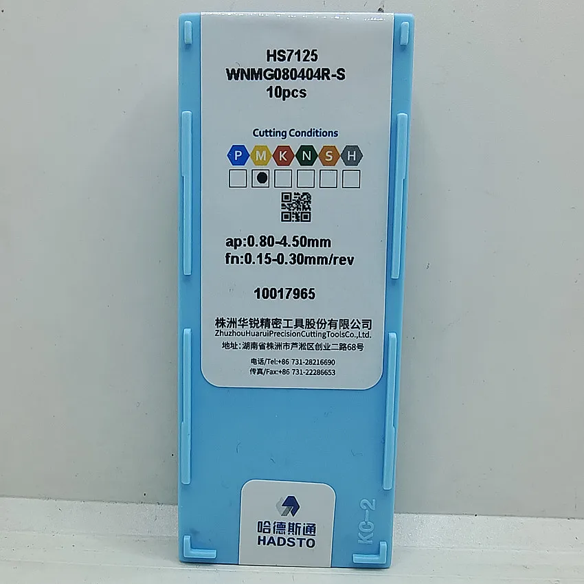 Рисунок 2 - 10pcs WNMG080404R-S HS7125 WNMG080404R-S