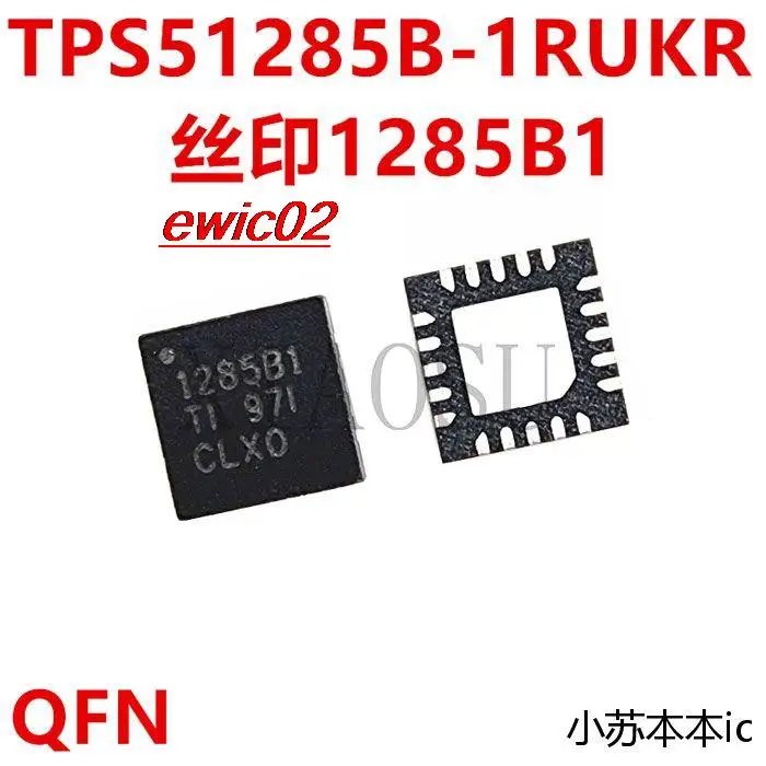 

5 шт., оригинальные строительные фонари TPS1285B1 1285B1