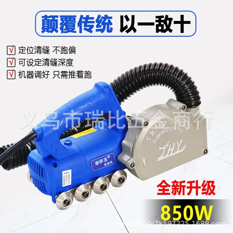 Electric Tile Gap Cleaning Machine Self-Suction Dust Removal Tool Slotting Device Grouting Ai