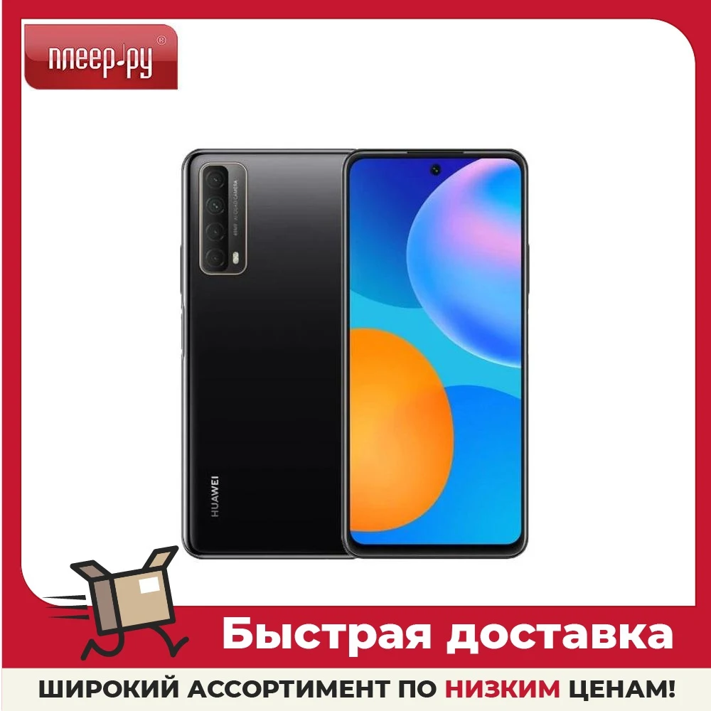 Smartphone Huawei P Smart 2021 6.67'' HUAWEI Kirin 710A 4GB 128Gb mobile phone 48MP Android 10 5000mAh touch screen camera smart Phones
