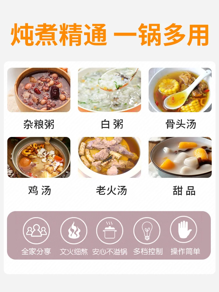 Skyrim, white porcelain baby electric stew pot BB pot ceramic cup cooking porridge soup stewing dessert bird's nest