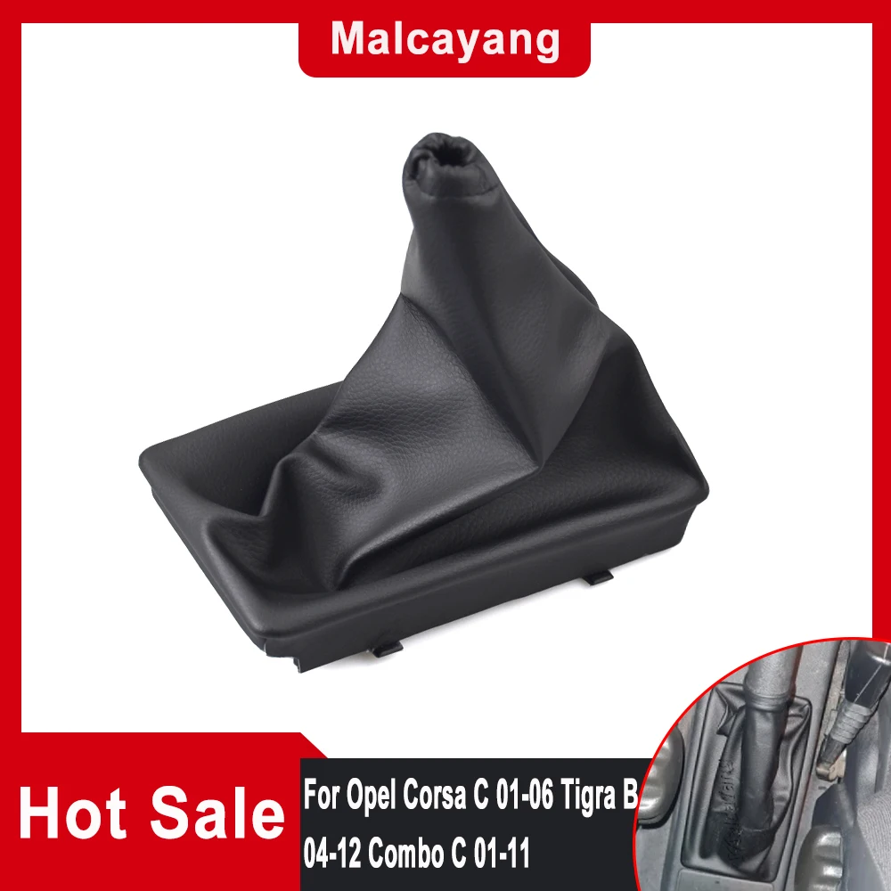 Opel Corsa C 2001-2006 Tigra B 2004-2012 콤보 C 2001-2011 자동차 주차 브레이크 핸들 부츠 커버 핸드 브레이크 케이스 액세서리