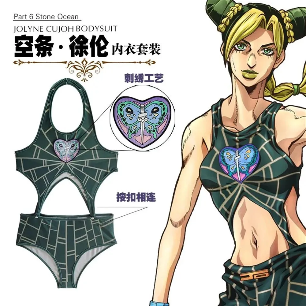 Empty strip Xu Lun coswear JOJO lingerie bra anime women's summer swimwear corset bikini