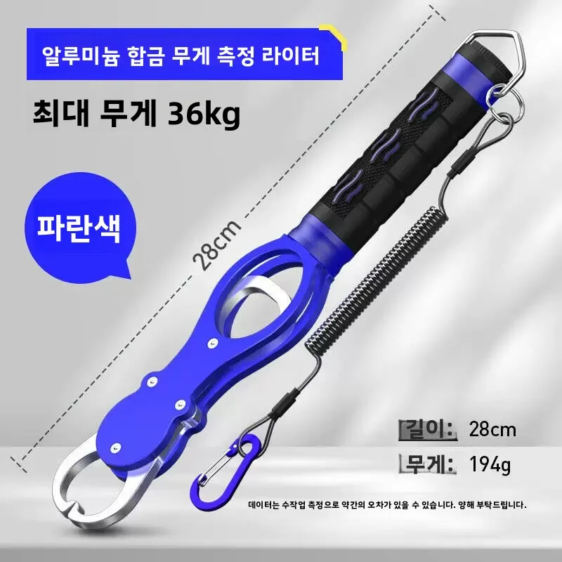 스페이스 알루미늄 낚시 컨트롤러 (물고기 잡는 고리 제거기, 저울 포함) 전문 다기능 낚시 도구 클램프