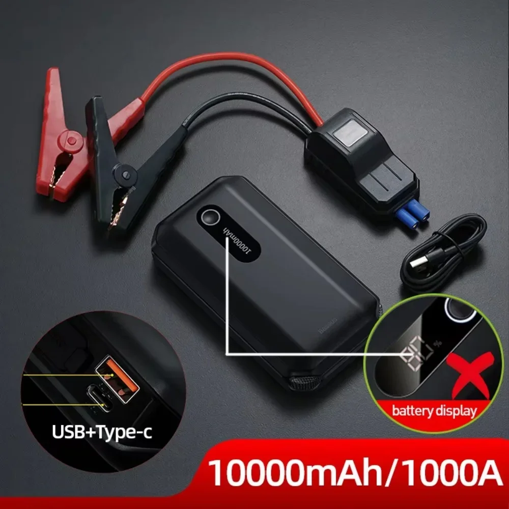 10000mAh 1000A