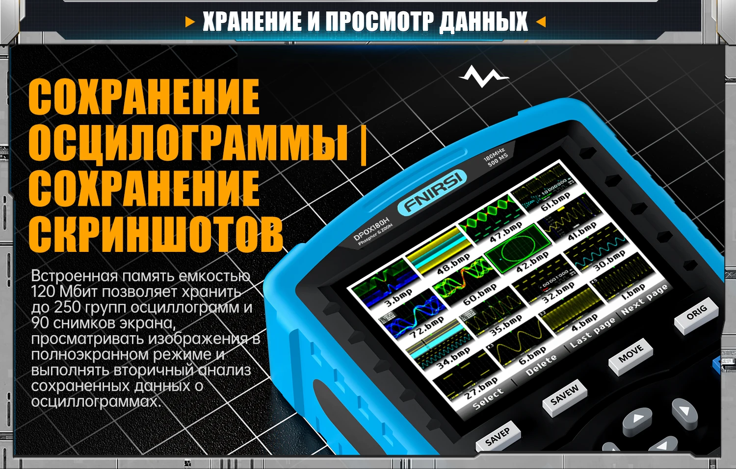 FNIRSI DPOX-180H 2-in-1 tragbares tragbares Werkzeug mit 180 MHz Bandbreite – Detail 22