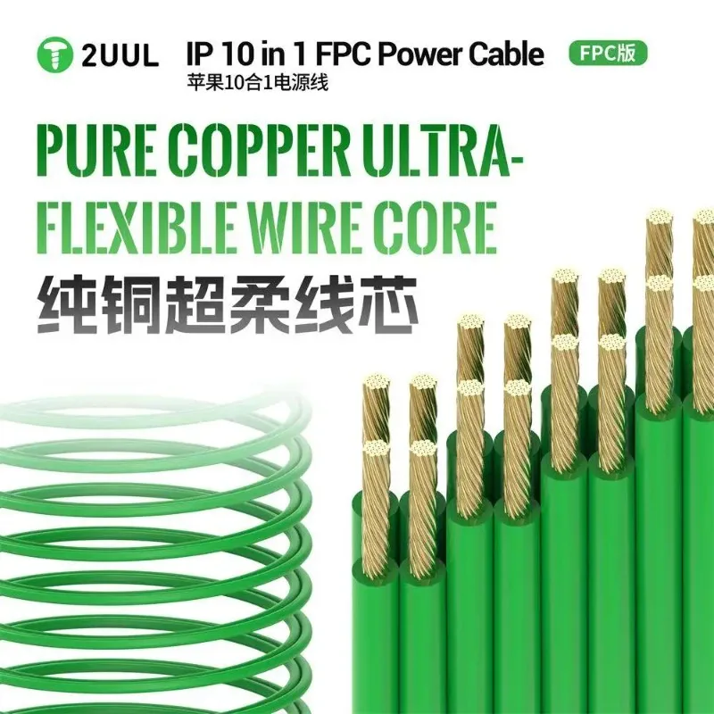 2UUL PW10 FPC 버전 10-in-1 전원 케이블, IP7-17 ProMax 16 15 14 시리즈 휴대폰용 전원 케이블