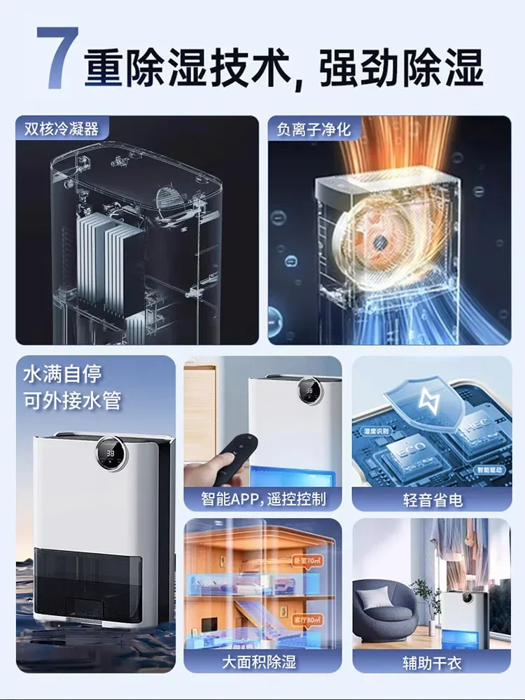 Household dehumidifier new mute dehumidification indoor small return to the south day moisture absorption machine drying