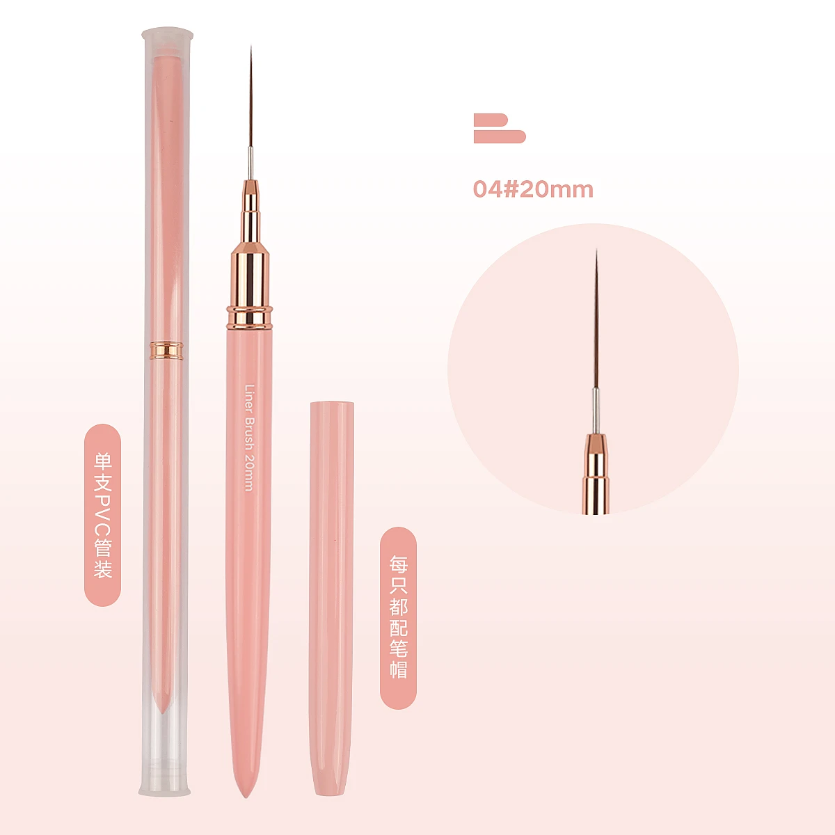 1PCS  20mm