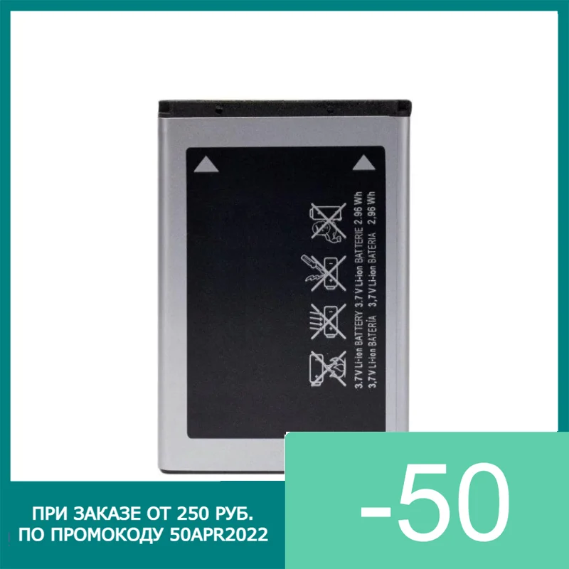 Phone Battery AB463446BU E250 E1080 E1200 for Samsung C3300 X200 B100 Bateria Rechargeable Batteries Mobile | Мобильные телефоны и