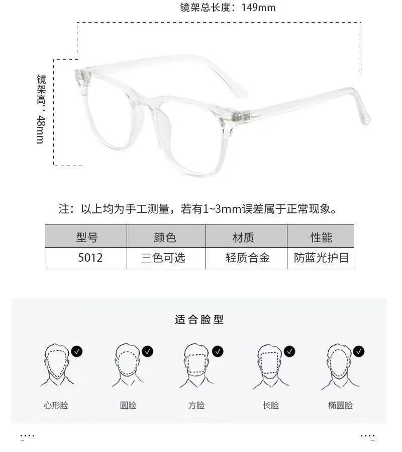 Classic Transparent Computer Glasses Frame Women Men Anti Blue Light Glasses Blocking Glasses Optical Glasses Lenses Oculos Male