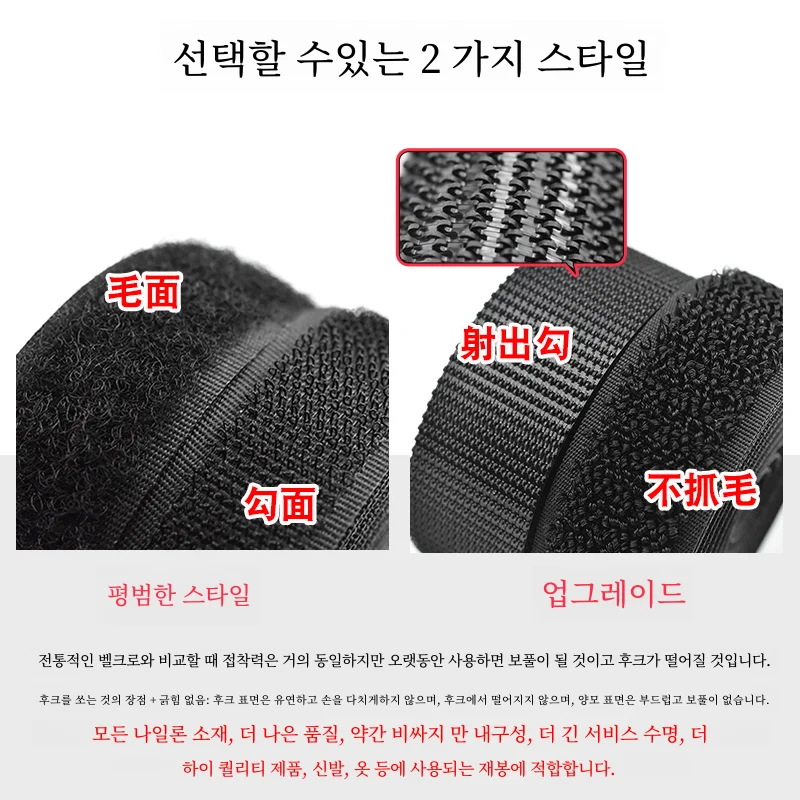매직 신발 교체 강력한 접착 테이프 어린이 신발 스티커 어머니 아이 옷 Fuzzies 스틱 버튼 벨트
