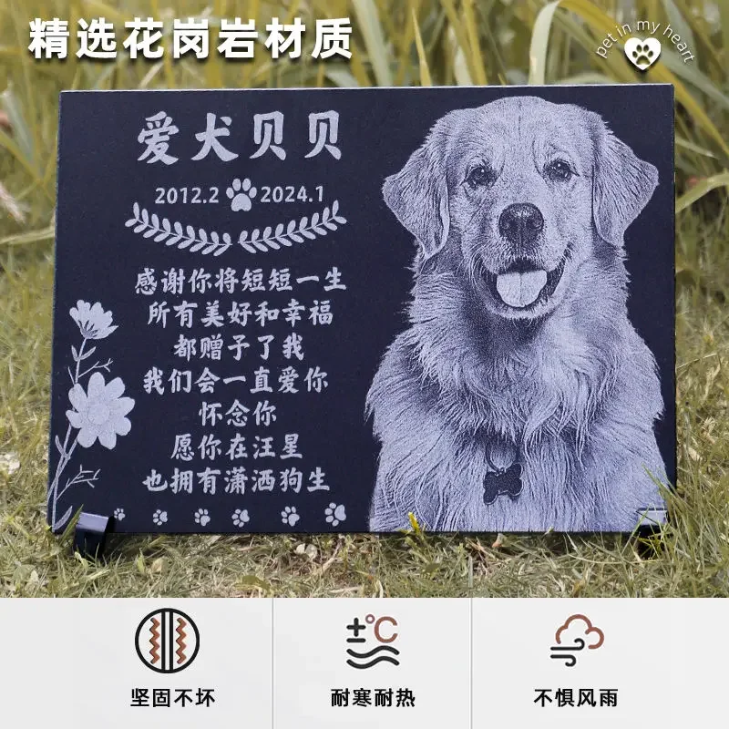 애완동물 사진이 새겨진 애완동물 추모석은 개 추모석, 고양이 추모석을 개인화할 수 있습니다, 12인치×6인치 JSYS