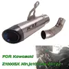 Exhaust Pipe For Z1000SX Ninja1000SX 2020-2022 Slip on Motorcycle Escape Mid Link Pipe Muffler Connect Tube Titanium Alloy 51MM