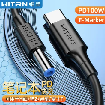 WITRN PD23.0 to 5525DC male decoy charging cable notebook PTYPE-C to DC5521 for PDC003 1