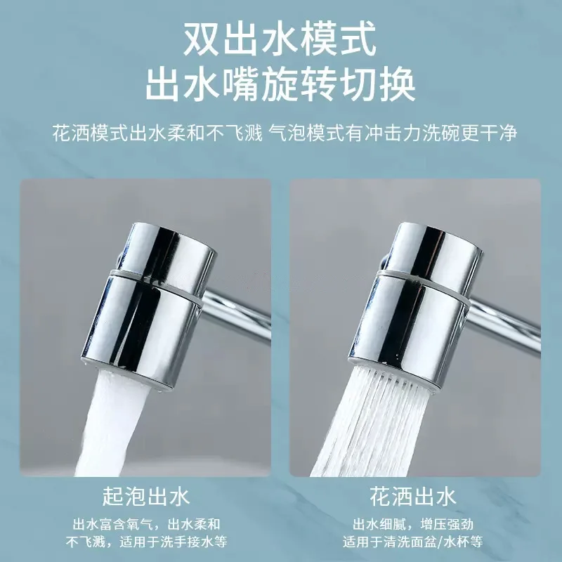 Faucet Extender 1080&deg; Universal Rotation Kitchen Robot Arm Extension Two Mode Bubbler Water Tap Bathroom Swivel