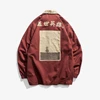 Japanese Style Harajuku Jacket Men Fashion Patchwork Jackets Coats Male Vintage Button Jacket 5