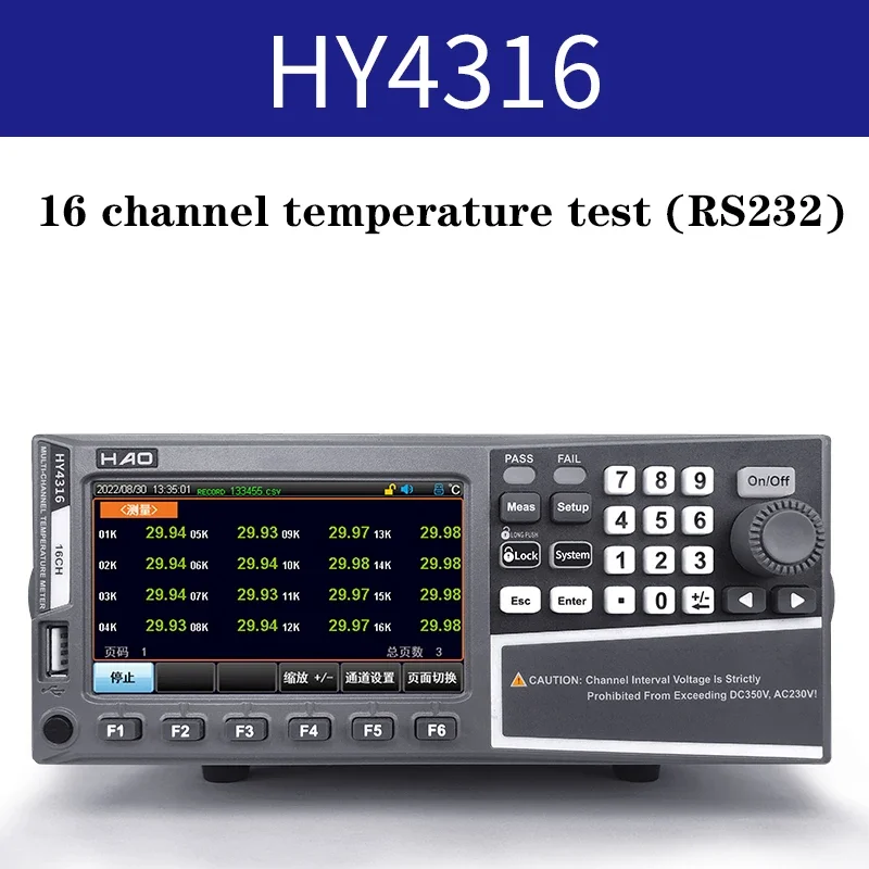 

HY4308 multi-channel temperature tester multi-channel temperature data acquisition and recording detector